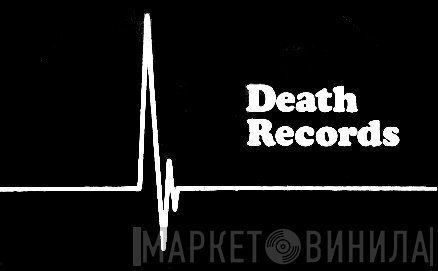 Death Records  - Винил CD и Кассеты лейбла Death Records (2) на сайте МаркетВинила