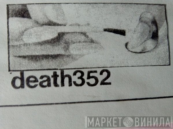 Death - Винил CD и Кассеты лейбла Death на сайте МаркетВинила