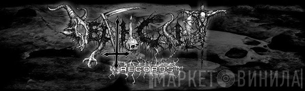 Deathcult Records - Винил CD и Кассеты лейбла Deathcult Records на сайте МаркетВинила