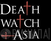 Deathwatch Asia - Винил CD и Кассеты лейбла Deathwatch Asia на сайте МаркетВинила