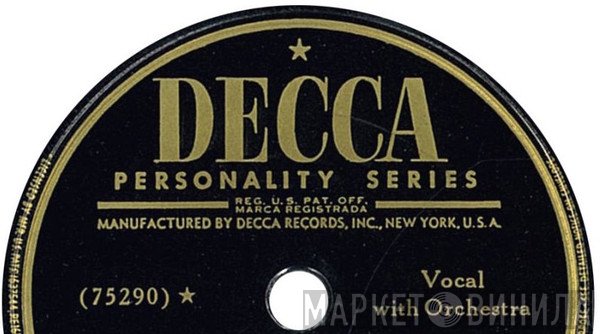 Decca Records Pressing Plant, Los Angeles - Винил CD и Кассеты лейбла Decca Records Pressing Plant, Los Angeles на сайте МаркетВинила