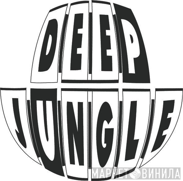 Deep Jungle - Винил CD и Кассеты лейбла Deep Jungle на сайте МаркетВинила