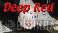 Deep Red - Винил CD и Кассеты лейбла Deep Red на сайте МаркетВинила