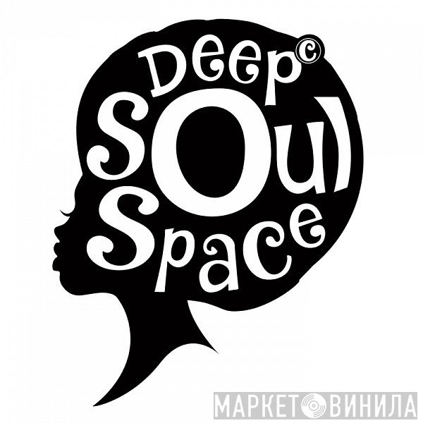 Deep Soul Space - Винил CD и Кассеты лейбла Deep Soul Space на сайте МаркетВинила