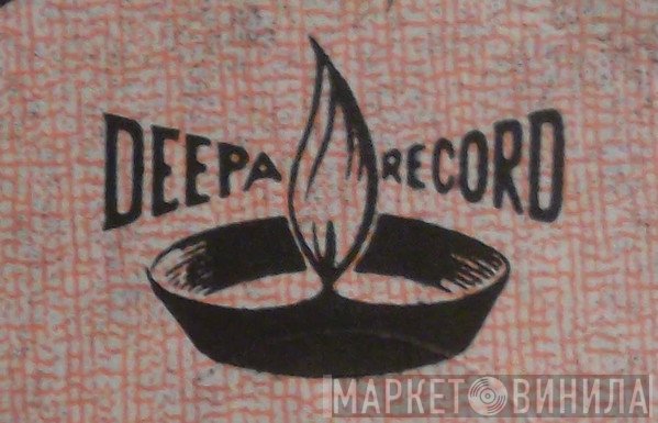 Deepa Record - Винил CD и Кассеты лейбла Deepa Record на сайте МаркетВинила