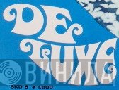 Deluxe  - Винил CD и Кассеты лейбла Deluxe (9) на сайте МаркетВинила