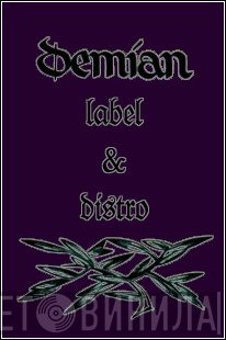 Demian Label & Distro! - Винил CD и Кассеты лейбла Demian Label & Distro! на сайте МаркетВинила