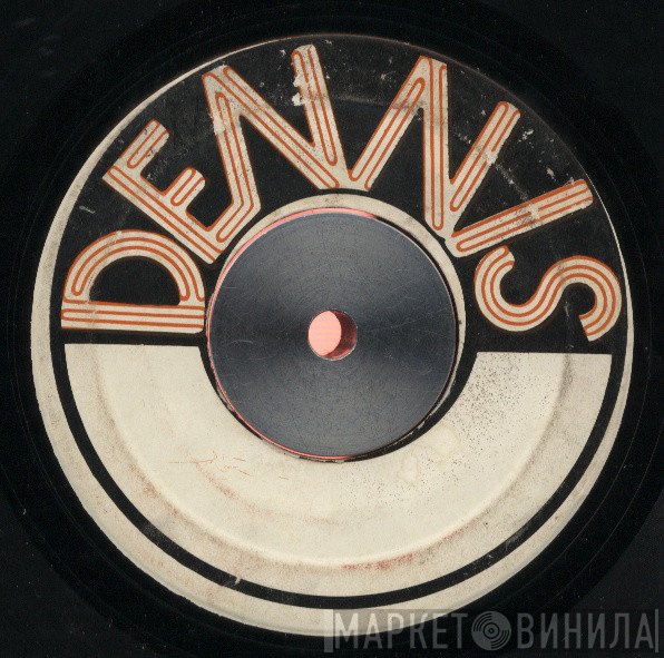 Dennis  - Винил CD и Кассеты лейбла Dennis (3) на сайте МаркетВинила