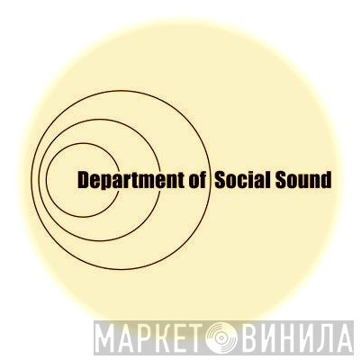 Department Of Social Sound - Винил CD и Кассеты лейбла Department Of Social Sound на сайте МаркетВинила