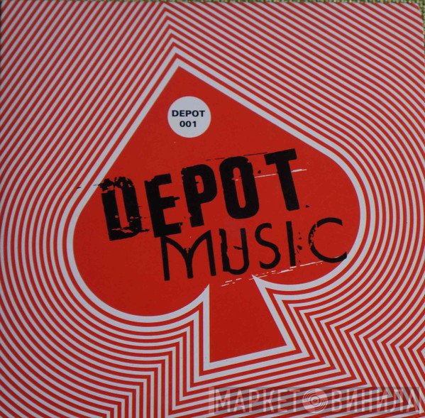 Depot Music - Винил CD и Кассеты лейбла Depot Music на сайте МаркетВинила
