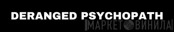 Deranged Psychopath - Винил CD и Кассеты лейбла Deranged Psychopath на сайте МаркетВинила