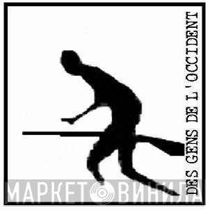 Des Gens De L'Occident - Винил CD и Кассеты лейбла Des Gens De L'Occident на сайте МаркетВинила