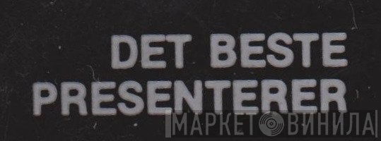 Det Beste - Винил CD и Кассеты лейбла Det Beste на сайте МаркетВинила