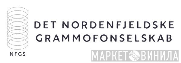 Det Nordenfjeldske Grammofonselskab - Винил CD и Кассеты лейбла Det Nordenfjeldske Grammofonselskab на сайте МаркетВинила