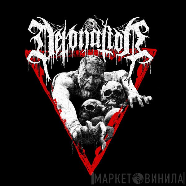 Detonation Records - Винил CD и Кассеты лейбла Detonation Records на сайте МаркетВинила
