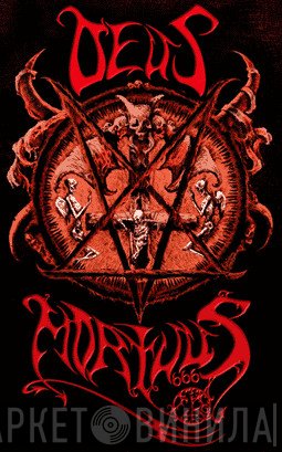Deus Mortuus Productions - Винил CD и Кассеты лейбла Deus Mortuus Productions на сайте МаркетВинила