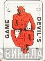 Devil's Game - Винил CD и Кассеты лейбла Devil's Game на сайте МаркетВинила
