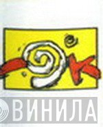 Минус Девять Кельвина - Винил CD и Кассеты лейбла Минус Девять Кельвина на сайте МаркетВинила