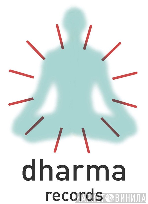 Dharma Records - Винил CD и Кассеты лейбла Dharma Records на сайте МаркетВинила