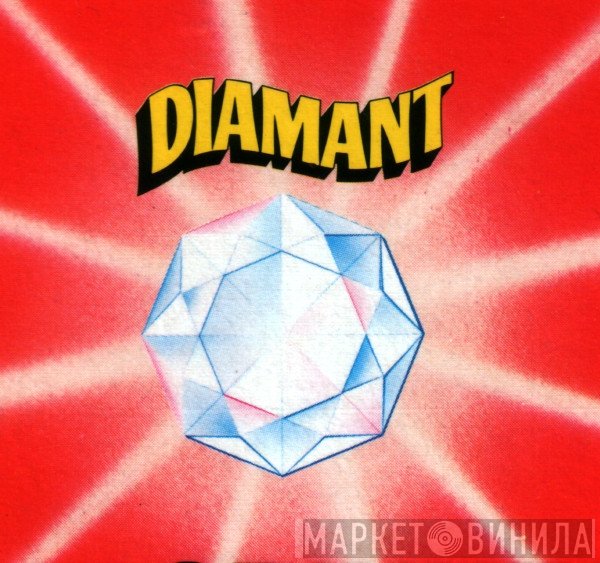 Diamant  - Винил CD и Кассеты лейбла Diamant (3) на сайте МаркетВинила