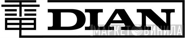 Dian Recordings - Винил CD и Кассеты лейбла Dian Recordings на сайте МаркетВинила