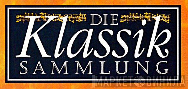 Die Klassiksammlung - Винил CD и Кассеты лейбла Die Klassiksammlung на сайте МаркетВинила