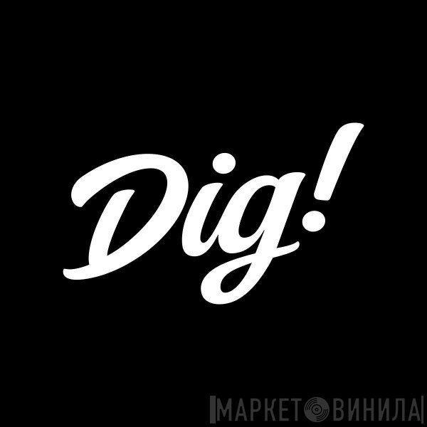 Dig! Store - Винил CD и Кассеты лейбла Dig! Store на сайте МаркетВинила