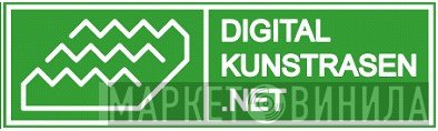 Digital Kunstrasen - Винил CD и Кассеты лейбла Digital Kunstrasen на сайте МаркетВинила