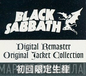 Digital Remaster Original Jacket Collection - Винил CD и Кассеты лейбла Digital Remaster Original Jacket Collection на сайте МаркетВинила
