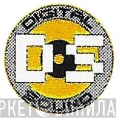 Digital Sound  - Винил CD и Кассеты лейбла Digital Sound (8) на сайте МаркетВинила