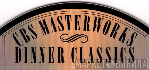 Dinner Classics - Винил CD и Кассеты лейбла Dinner Classics на сайте МаркетВинила