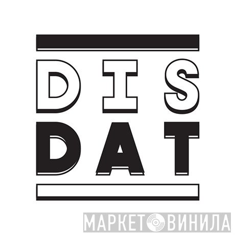 DisDat - Винил CD и Кассеты лейбла DisDat на сайте МаркетВинила