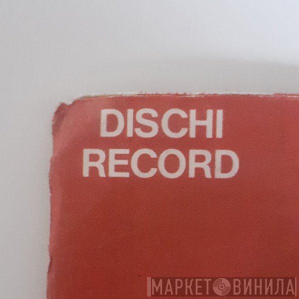Dischi Records - Винил CD и Кассеты лейбла Dischi Records на сайте МаркетВинила