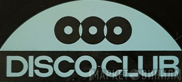 Disco-Club - Винил CD и Кассеты лейбла Disco-Club на сайте МаркетВинила