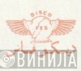 Disco Fes - Винил CD и Кассеты лейбла Disco Fes на сайте МаркетВинила