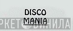 Disco Mania - Винил CD и Кассеты лейбла Disco Mania на сайте МаркетВинила