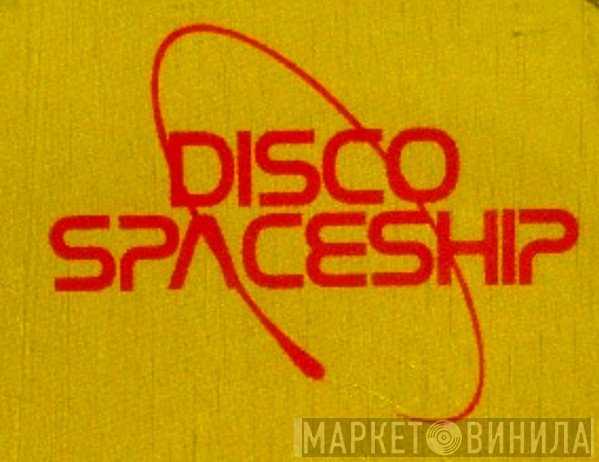 Disco Spaceship - Винил CD и Кассеты лейбла Disco Spaceship на сайте МаркетВинила