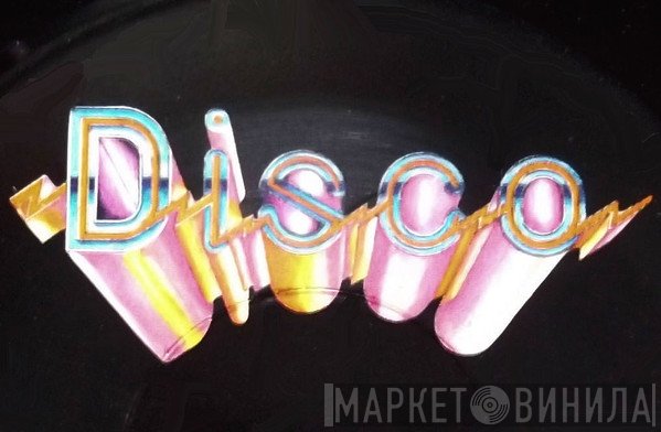 Disco  - Винил CD и Кассеты лейбла Disco (19) на сайте МаркетВинила