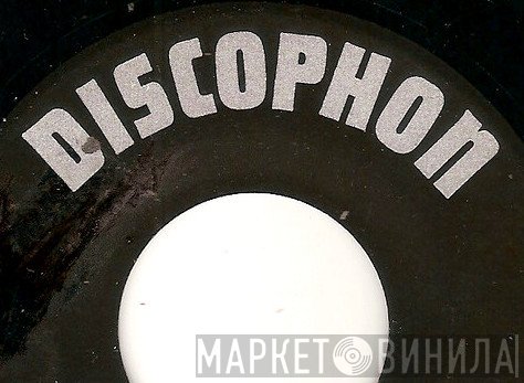 Discophone  - Винил CD и Кассеты лейбла Discophone (2) на сайте МаркетВинила