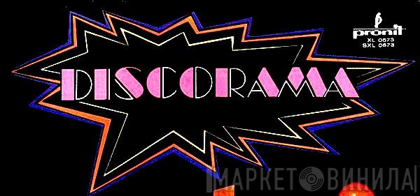 Discorama  - Винил CD и Кассеты лейбла Discorama (4) на сайте МаркетВинила