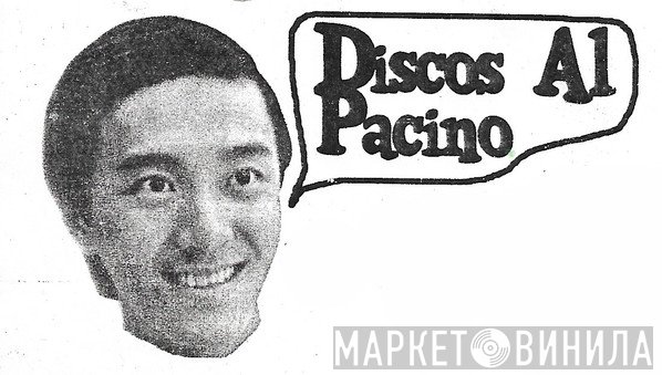 Discos Al Pacino - Винил CD и Кассеты лейбла Discos Al Pacino на сайте МаркетВинила