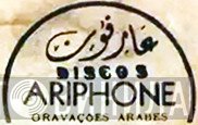 Discos Ariphone - Винил CD и Кассеты лейбла Discos Ariphone на сайте МаркетВинила