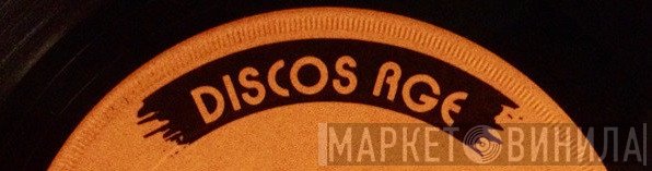 Discos RGE - Винил CD и Кассеты лейбла Discos RGE на сайте МаркетВинила