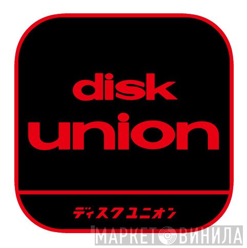 Disk Union - Винил CD и Кассеты лейбла Disk Union на сайте МаркетВинила