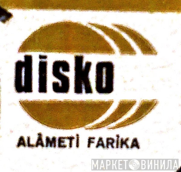 Disko  - Винил CD и Кассеты лейбла Disko (3) на сайте МаркетВинила