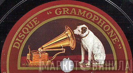 Disque "Gramophone" - Винил CD и Кассеты лейбла Disque "Gramophone" на сайте МаркетВинила