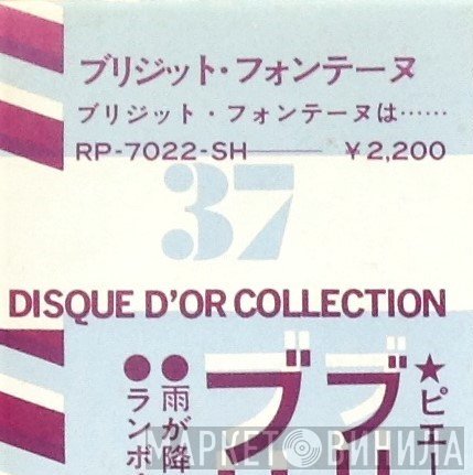 Disque D'Or Collection - Винил CD и Кассеты лейбла Disque D'Or Collection на сайте МаркетВинила
