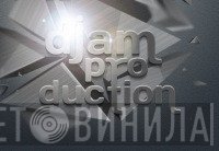 Djam Production - Винил CD и Кассеты лейбла Djam Production на сайте МаркетВинила