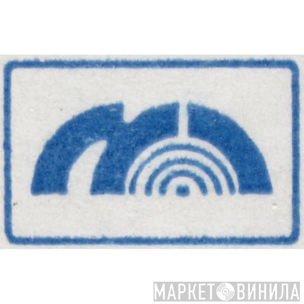 Мастер Днепр - Винил CD и Кассеты лейбла Мастер Днепр на сайте МаркетВинила