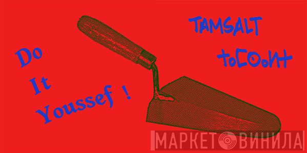 Do It Youssef ! - Винил CD и Кассеты лейбла Do It Youssef ! на сайте МаркетВинила